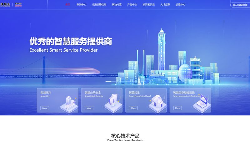 驻场运维报价单模板定制