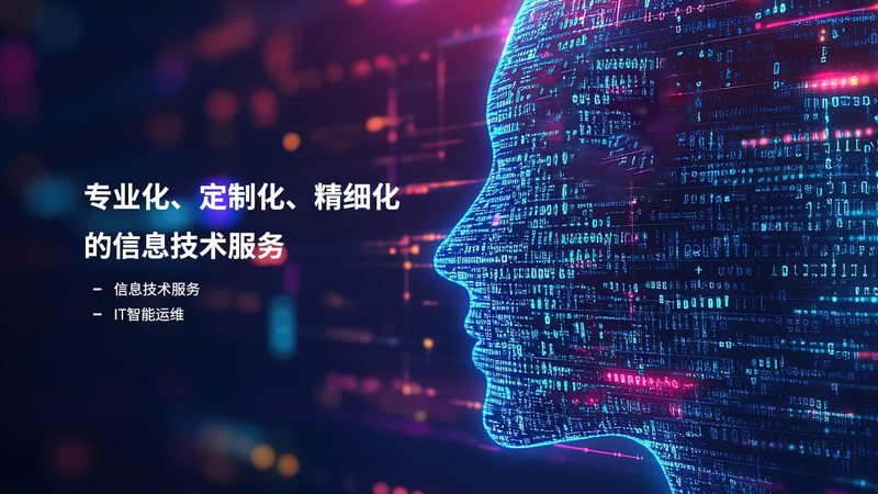 企业机房建设：揭秘其核心项目与关键要素
