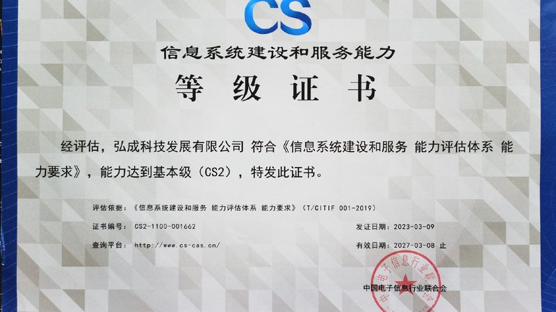智慧校园教学设备采购：流程解析与关键考量**