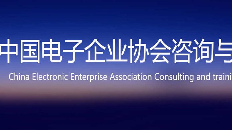 企业IT系统应急预案的实战框架