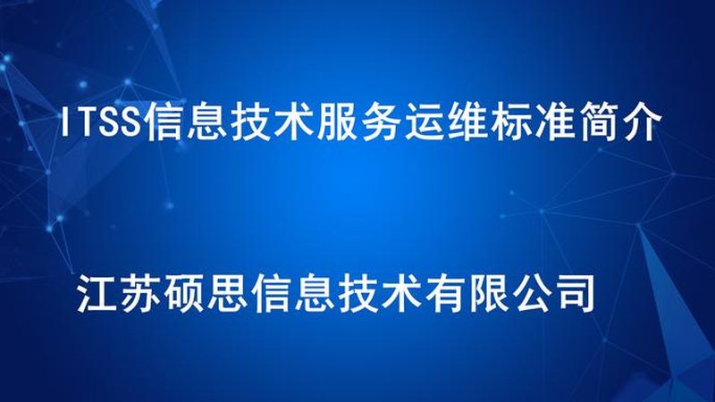 IT外包资质分类解析：企业选择指南