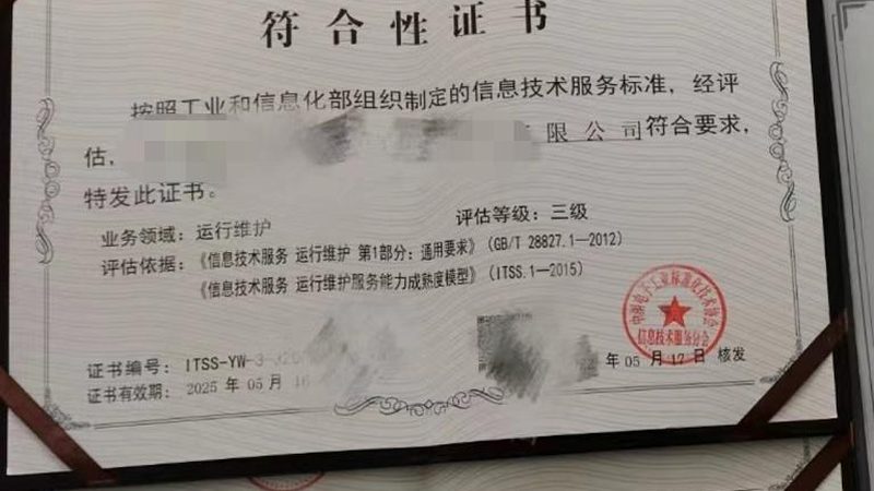 信息系统集成方案：揭秘其优缺点与关键考量