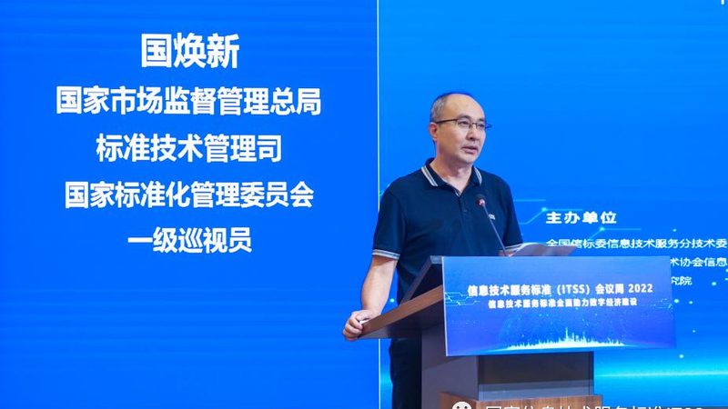 企业系统运维服务的真实排名逻辑：别被榜单带偏了